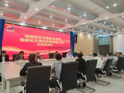 黨建引領 土木工程學院第四黨支部赴福建省交通科研院訪企拓崗，共謀新材料技術發展新機遇