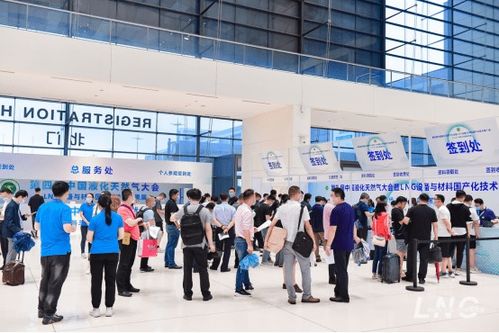 聚焦創(chuàng)新驅(qū)動(dòng)，共繪綠色能源新篇章——第四屆中國液化天然氣大會(huì)暨LNG設(shè)備與材料國產(chǎn)化技術(shù)推廣會(huì)在青島成功舉行