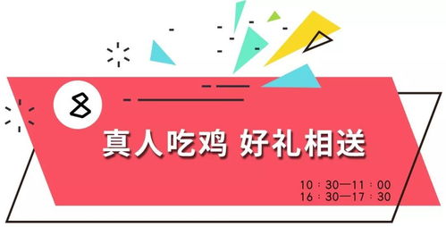 地鐵雙直達(dá) 歡樂城讓你過年提前放 價
