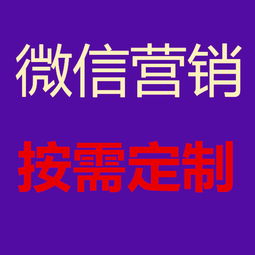 想找權(quán)威的微信推廣,歐拉文化傳播是首推 朋友圈轉(zhuǎn)發(fā)互聯(lián)網(wǎng)營(yíng)銷