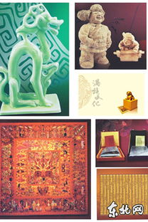 滿族特色工藝品填補我省滿族文化領域空白